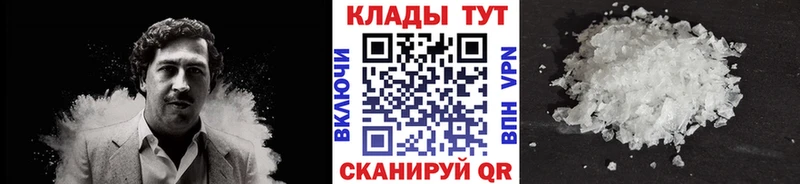 Виды наркоты Борисоглебск Гашиш БУТИРАТ АМФЕТАМИН МЕФ Кокаин Alpha PVP Конопля