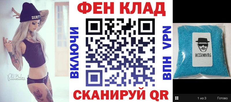 сколько стоит  Борисоглебск  АМФЕТАМИН VHQ 