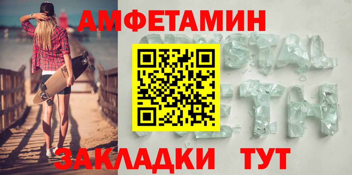 Amphetamine  АМФЕТАМИН  Борисоглебск  Amphetamine 98% 