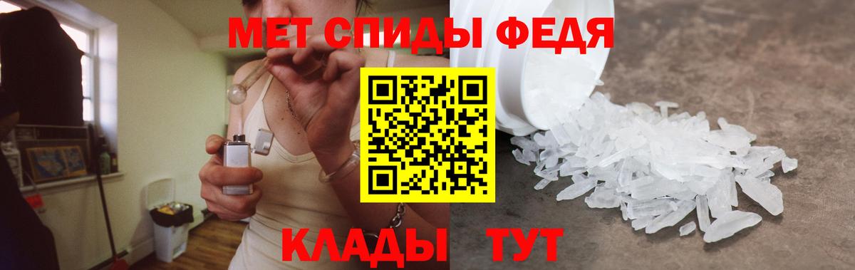 АМФЕТАМИН VHQ Борисоглебск