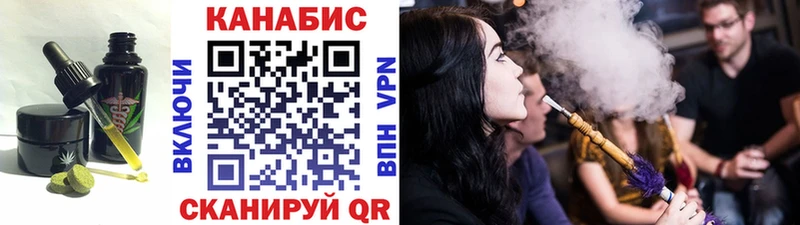 Cannafood конопля  Борисоглебск 