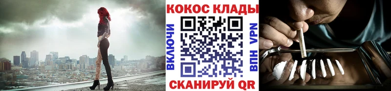 Кокаин 97%  Борисоглебск 
