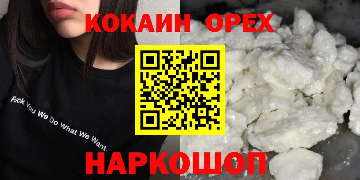 COCAIN VHQ  Cocaine  COCAIN Боливия  Борисоглебск 