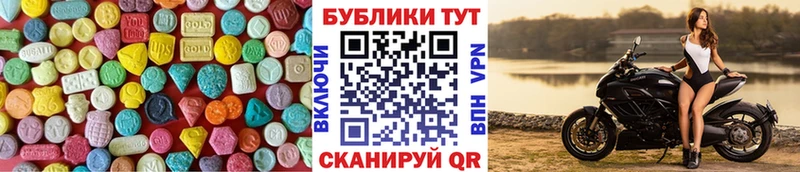 blacksprut как войти Борисоглебск ЭКСТАЗИ MDMA