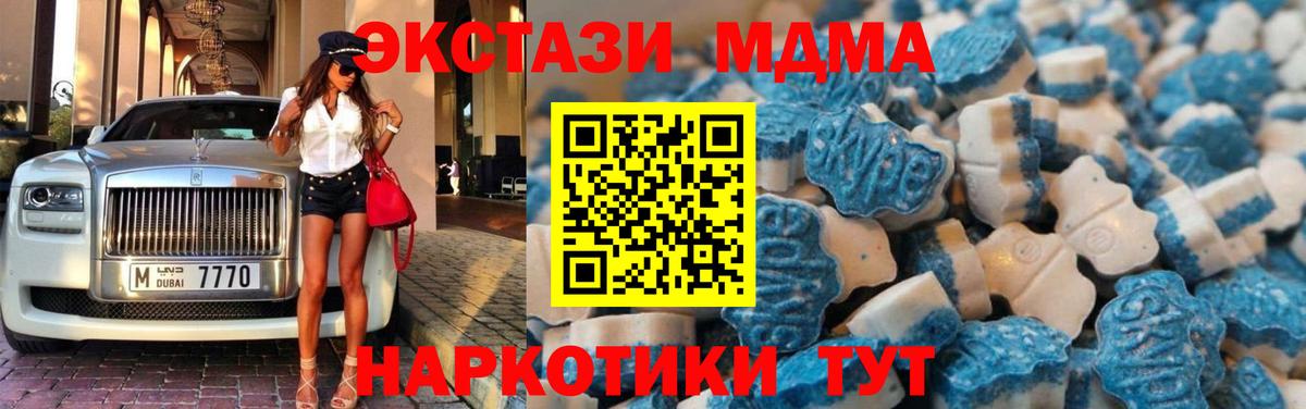 ЭКСТАЗИ ешки Борисоглебск