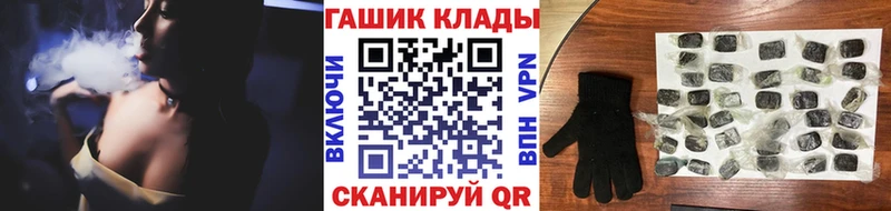 закладка  Борисоглебск  кракен ONION  ГАШИШ Изолятор 