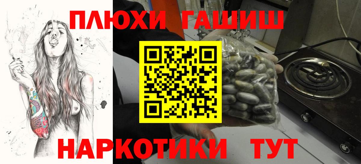 ГАШ  ГАШ гарик  Борисоглебск  ГАШ AMNESIA HAZE 