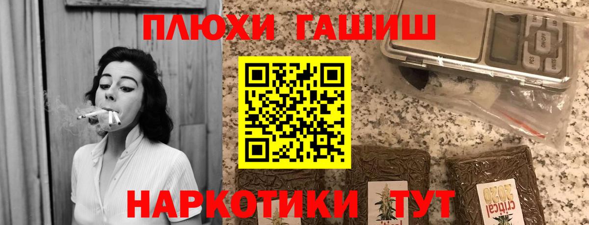 ГАШ VHQ Борисоглебск