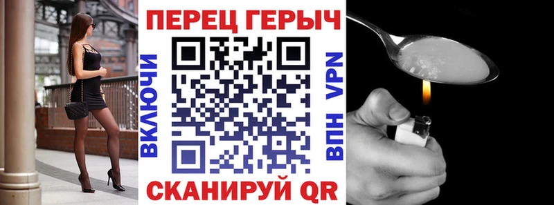 наркотики  Борисоглебск  Героин VHQ 