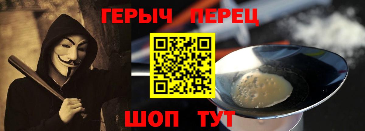 Псилоцибиновые грибы Борисоглебск