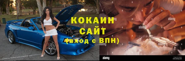 гашиш Тавда