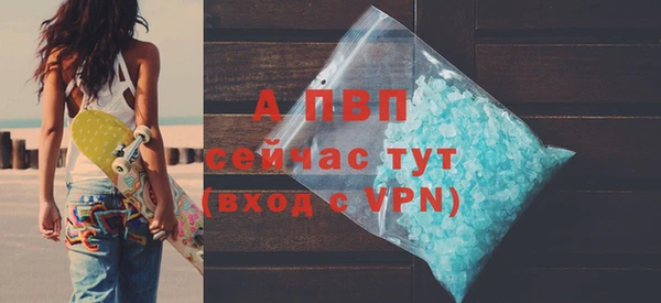 гашиш Тавда