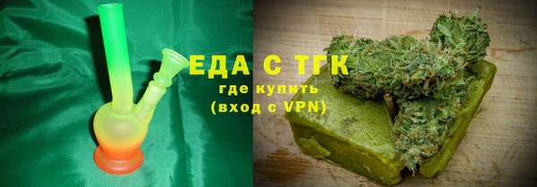 гашиш Тавда