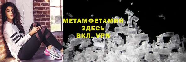 прущая мука Струнино