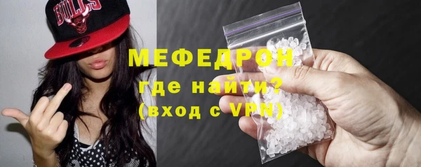мяу мяу кристалл Тайга