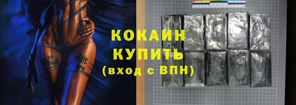 гашиш Тавда