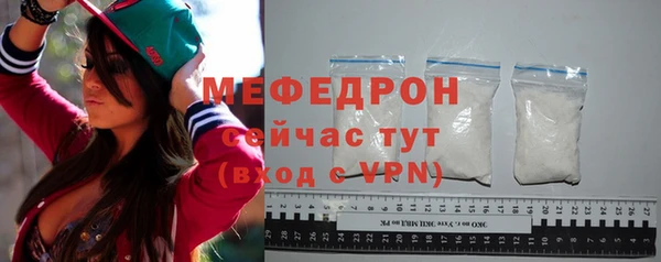 мяу мяу кристалл Тайга