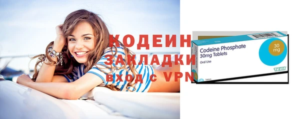мяу мяу кристалл Тайга