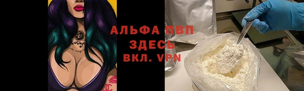 гашиш Тавда