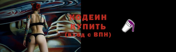 мяу мяу кристалл Тайга