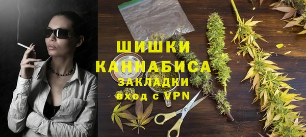 мяу мяу кристалл Тайга