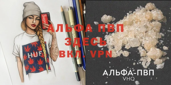 мяу мяу кристалл Тайга