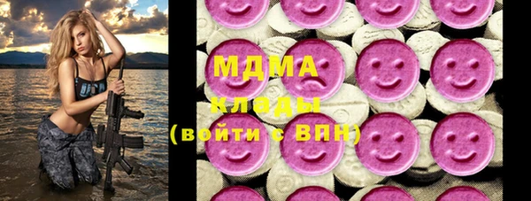 мяу мяу кристалл Тайга