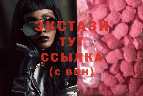 мяу мяу кристалл Тайга