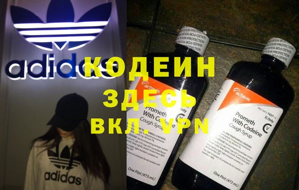 mdma Сясьстрой