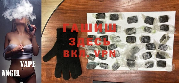 мяу мяу кристалл Тайга