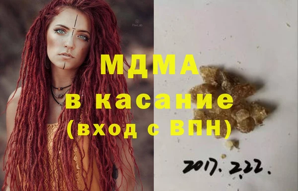 мяу мяу кристалл Тайга
