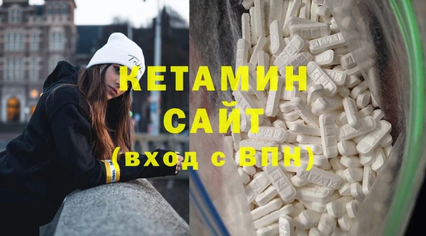 мефедрон мука Ступино