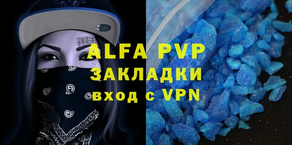 мяу мяу кристалл Тайга