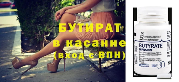 мяу мяу кристалл Тайга
