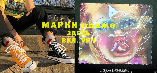 mdma Сясьстрой