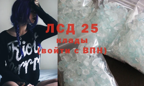 мяу мяу кристалл Тайга