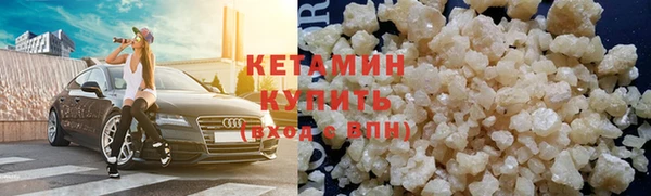 мяу мяу кристалл Тайга