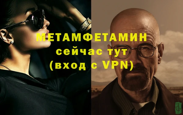 гашиш Тавда