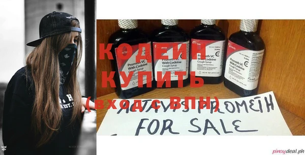 гашиш Тавда