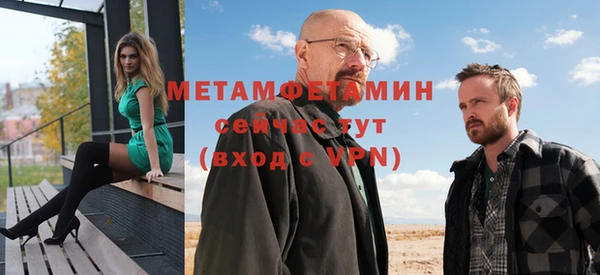 гашиш Тавда