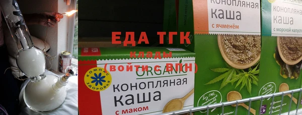 гашиш Тавда