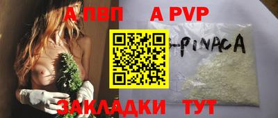 кокаин колумбия Балаково