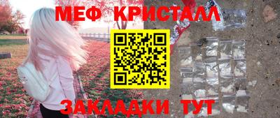 таблы Апрелевка