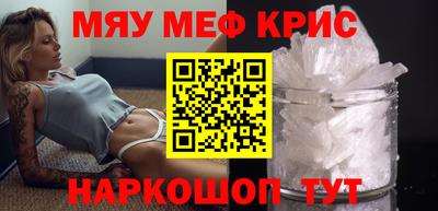 таблы Апрелевка
