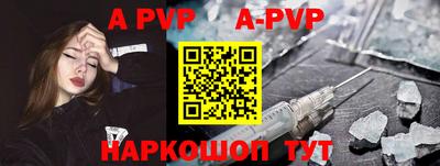 спиды Аргун