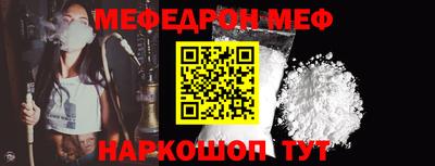 спиды Аргун