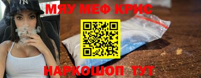 таблы Апрелевка