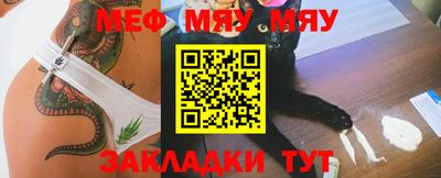 мескалин Балахна