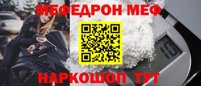 mdma Апшеронск