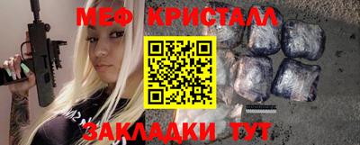 таблы Апрелевка